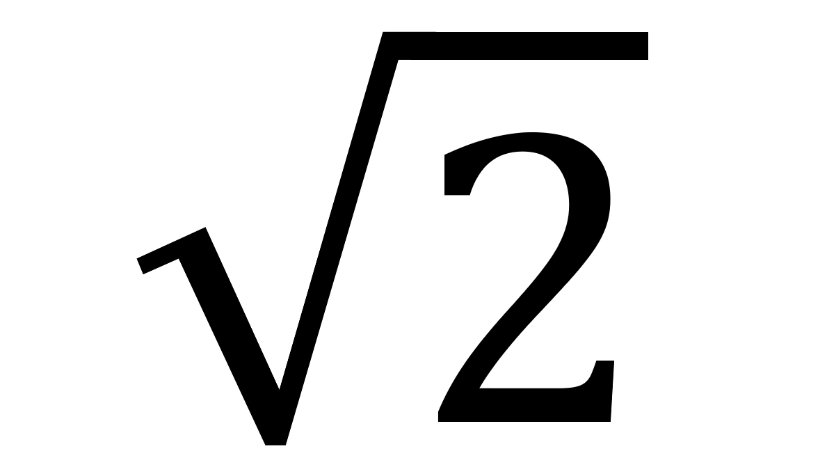 Wurzel 2 sqrt 2 irrational